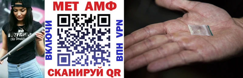 закладка  Избербаш  АМФЕТАМИН Premium 