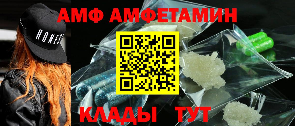 Amphetamine 97% Избербаш