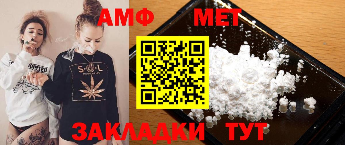 Amphetamine 98%  Вход с VPN  Избербаш 