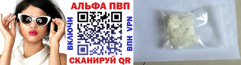 KRAKEN маркетплейс  Избербаш  Alfa_PVP Crystall  купить  