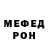 Альфа ПВП мука Thelma mancilla