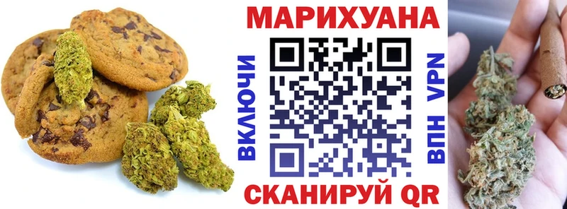где продают   kraken рабочий сайт  Canna-Cookies марихуана  Избербаш 