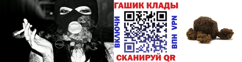 Гашиш гарик  Избербаш 