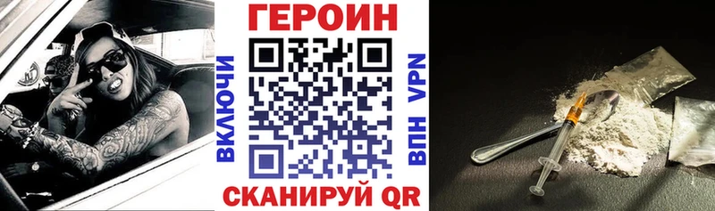 ГЕРОИН герыч  Избербаш 