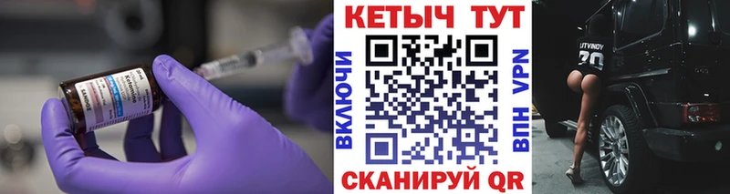 КЕТАМИН ketamine  Избербаш 