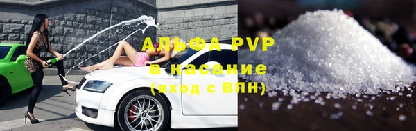 альфа пвп Гусев