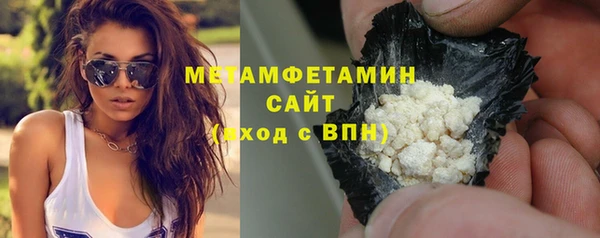 альфа пвп Гусев