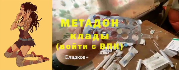 MDMA Дмитровск