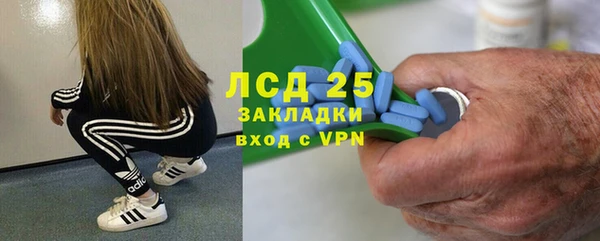 MDMA Дмитровск