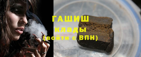 mdma Гвардейск
