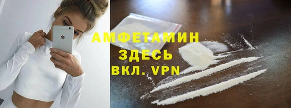 мяу мяу кристалл Дмитриев
