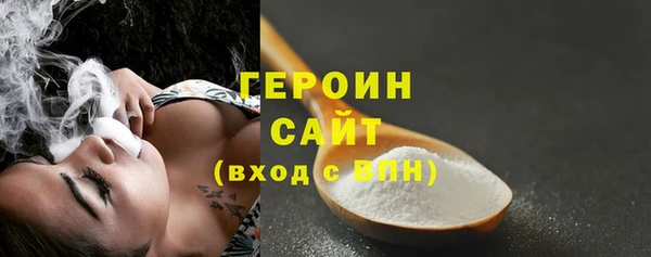 MDMA Дмитровск
