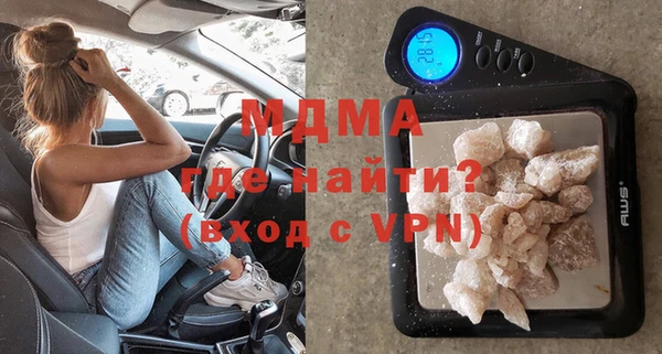 MDMA Дмитровск