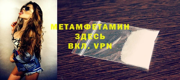 гидропоника Гусиноозёрск
