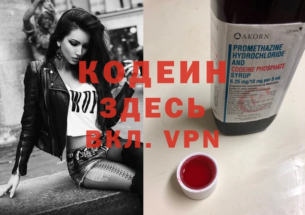 первитин Дмитров