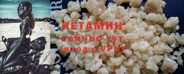 альфа пвп Гусев