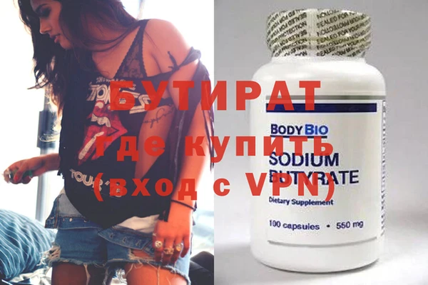 гидропоника Гусиноозёрск