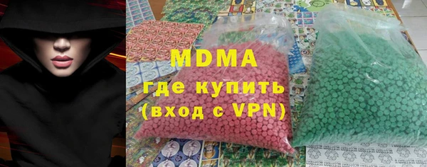 мяу мяу кристалл Дмитриев