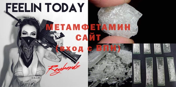 MDMA Дмитровск