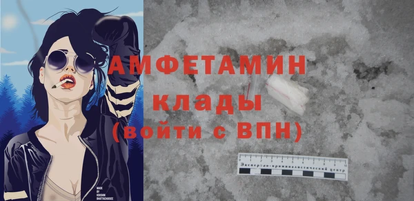 MDMA Дмитровск