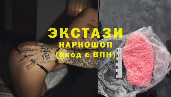 мяу мяу кристалл Дмитриев