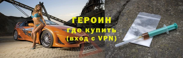 первитин Дмитров