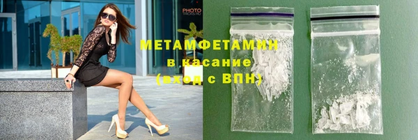первитин Дмитров