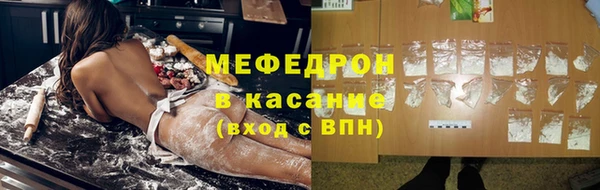 первитин Дмитров