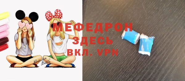 альфа пвп Гусев
