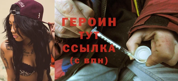 мяу мяу кристалл Дмитриев
