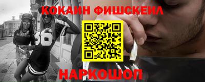 меф Краснодар