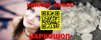 синтетический гашиш Краснокаменск