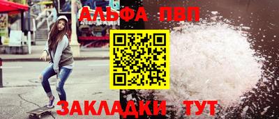 синтетический гашиш Краснокаменск