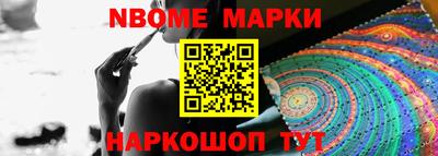 синтетический гашиш Краснокаменск