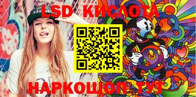синтетический гашиш Краснокаменск