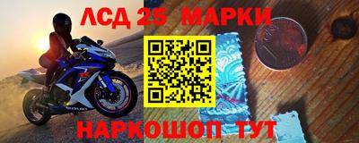 мет Краснознаменск