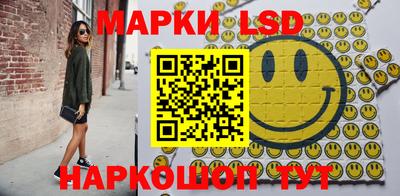 синтетический гашиш Краснокаменск