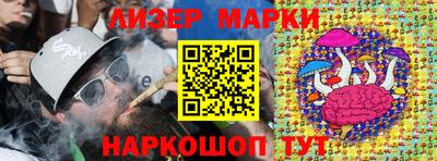 мет Краснознаменск