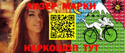синтетический гашиш Краснокаменск