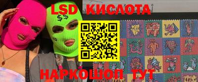 мет Краснознаменск
