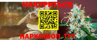 синтетический гашиш Краснокаменск