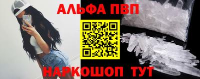 меф Краснодар