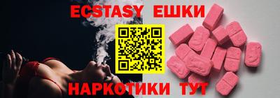 меф Краснодар