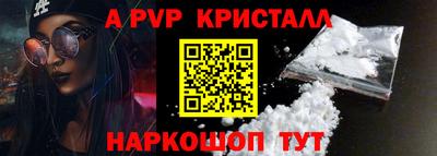 синтетический гашиш Краснокаменск