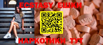 меф Краснодар