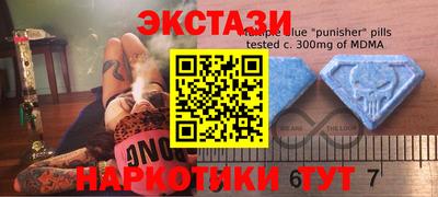 синтетический гашиш Краснокаменск