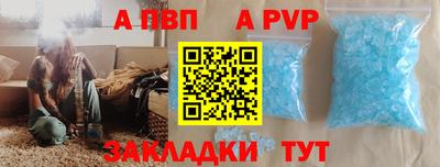меф Краснодар