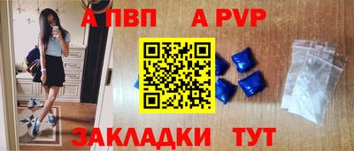 синтетический гашиш Краснокаменск