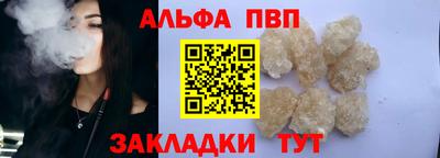 меф Краснодар