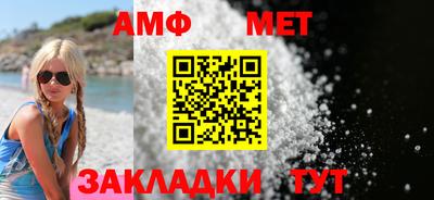 меф Краснодар